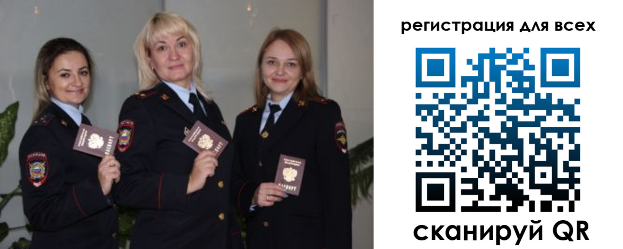прописка регистрация в Вязьме