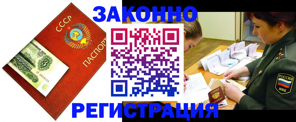 регистрация для школы в Вязьме