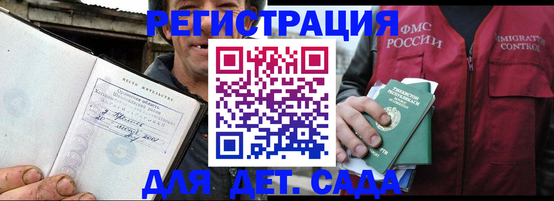 прописка паспорт в Вязьме